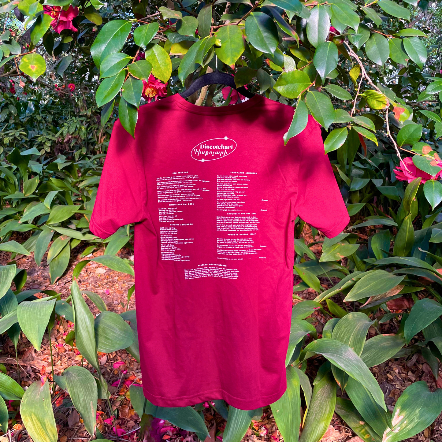 "Lovers" T-Shirt (Made in Armenia!)