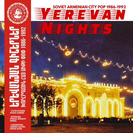 *PREORDER* [DSC004] Various Artists - Yerevan Nights (Soviet Armenian Cit Pop 1986-1992) 2x12" Gatefold Double-LP with Obi sleeve and more!