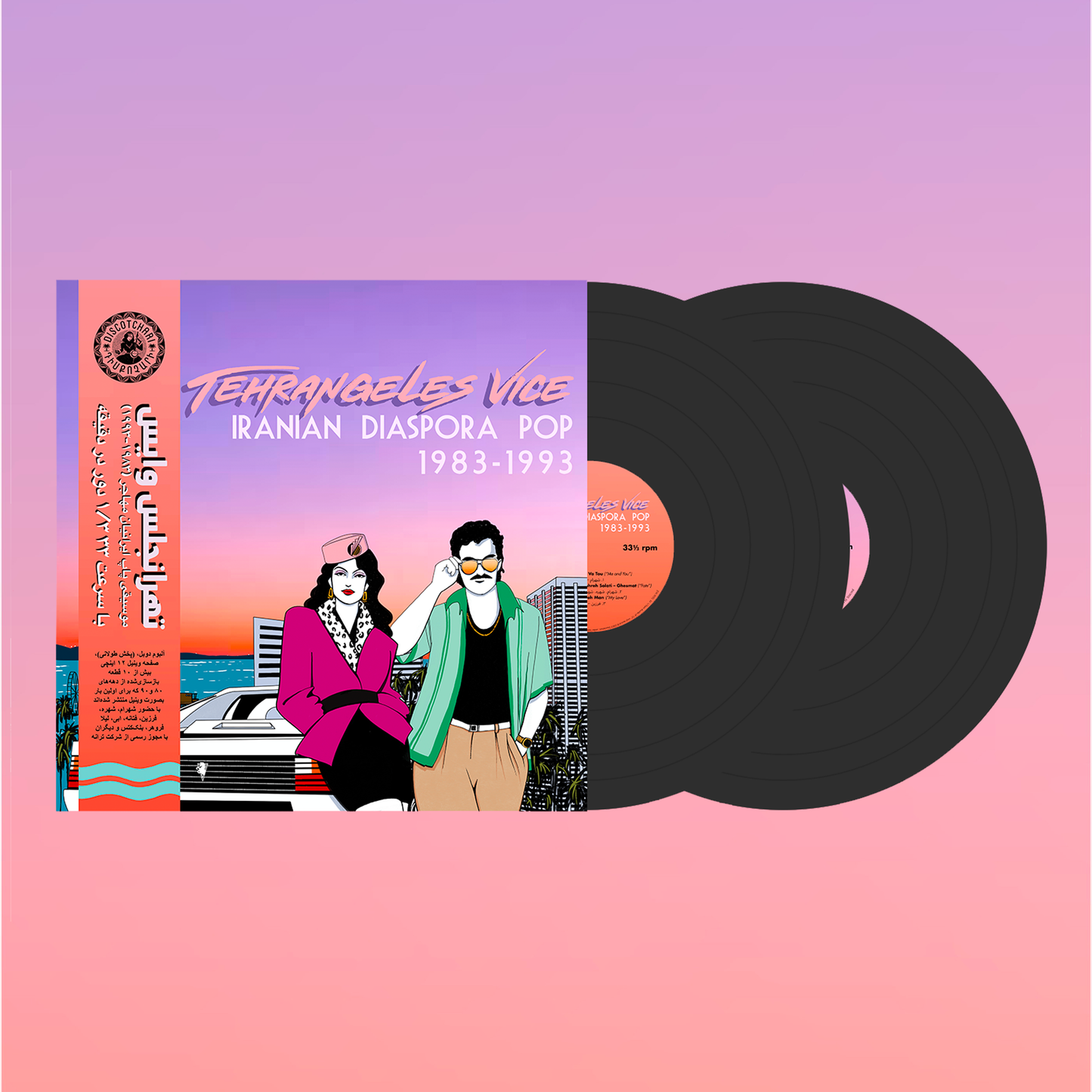 PRE-ORDER [DSC002] Various Artists - Tehrangeles Vice (Iranian Diaspora Pop 1983-1993) 2x12" Double-LP Gatefold with Obi sleeve and more!